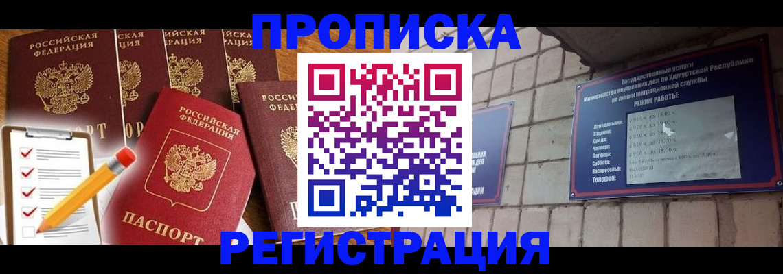регистрация для дет. сада в Козельске
