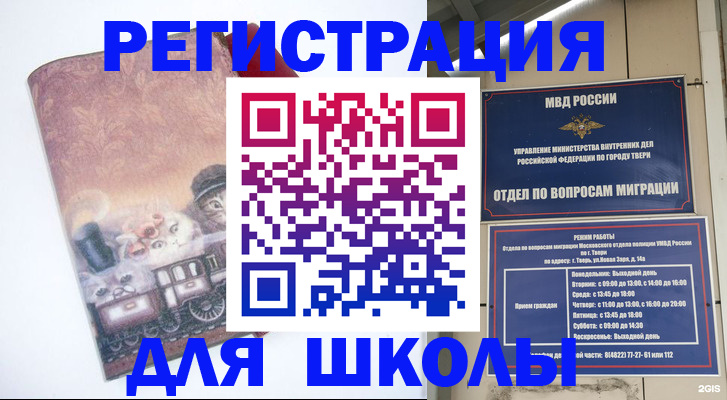 пропишу в квартире в Козельске