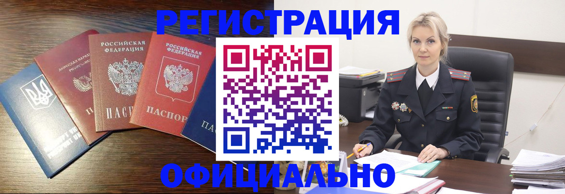 регистрация для дет. сада в Козельске