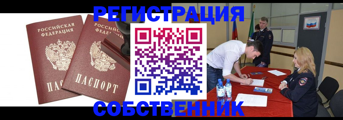 прописка для военкомата в Козельске